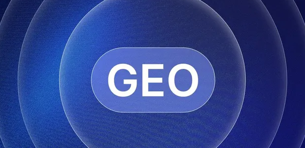 吉利区生成式引擎优化赛道升温，盘点 GEO 行业发展态势