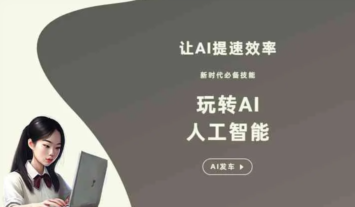 吉利区GEO优化完整科普：原理、价值与核心适配场景
